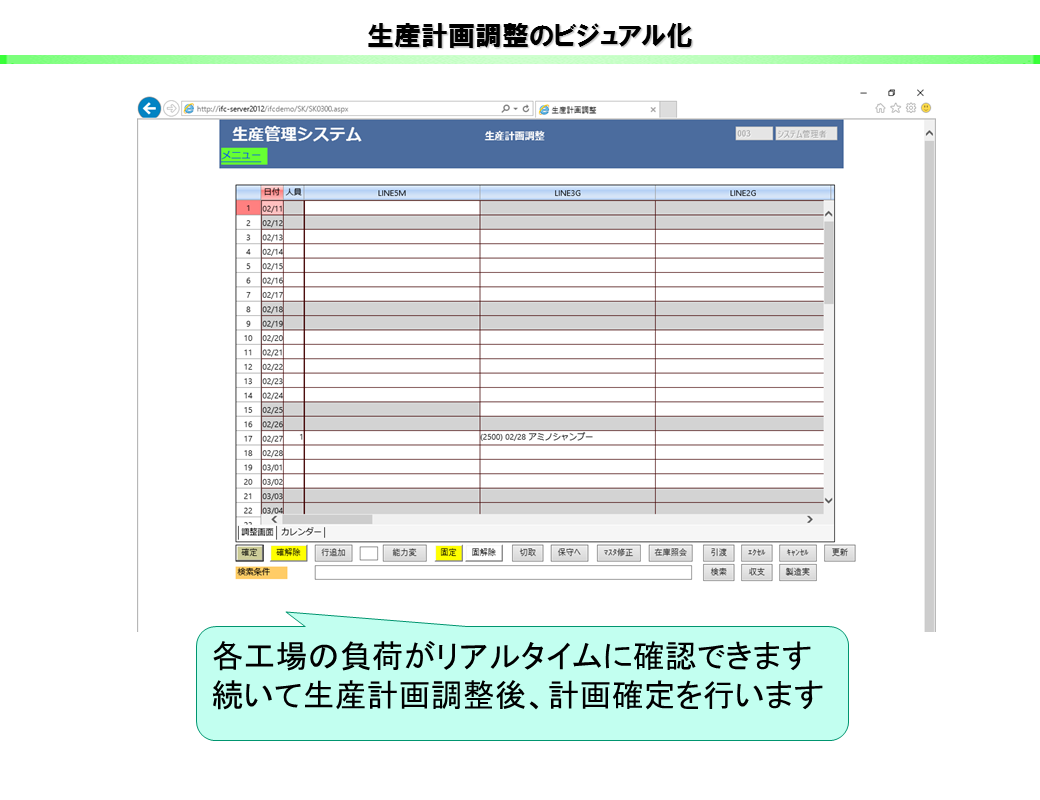 6_製品紹介資料_抜粋