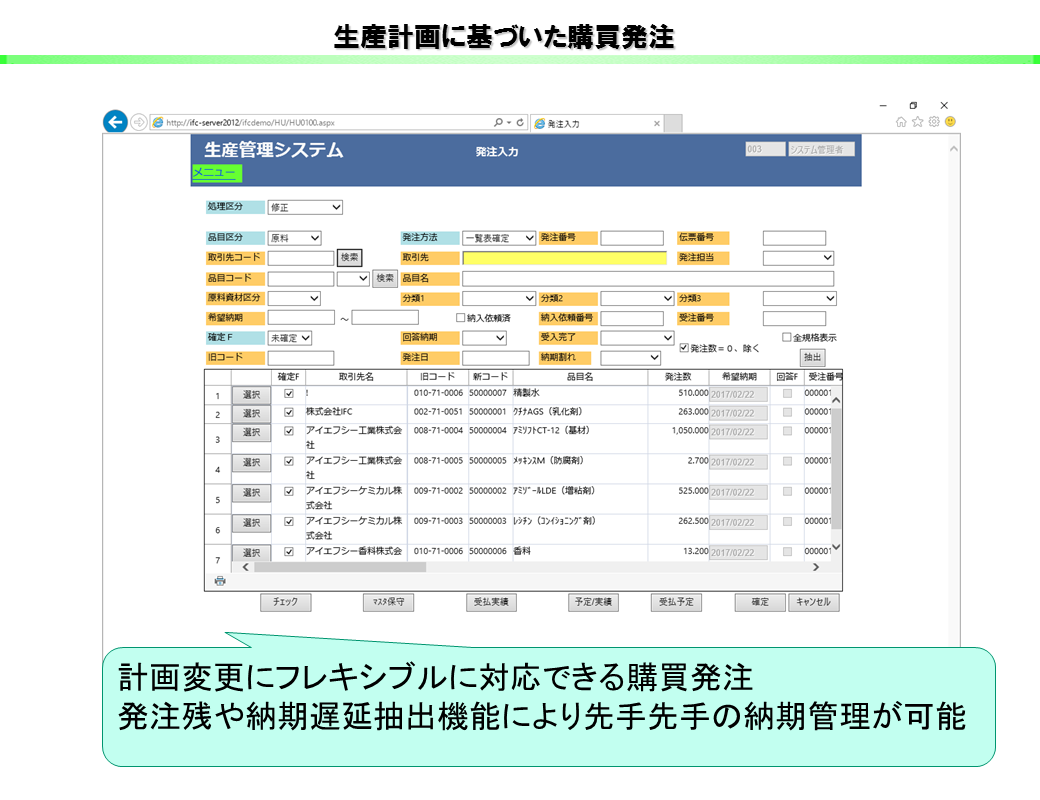 7_製品紹介資料_抜粋