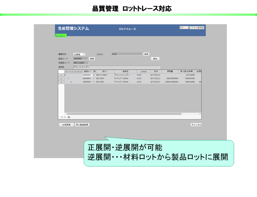 9_製品紹介資料_抜粋